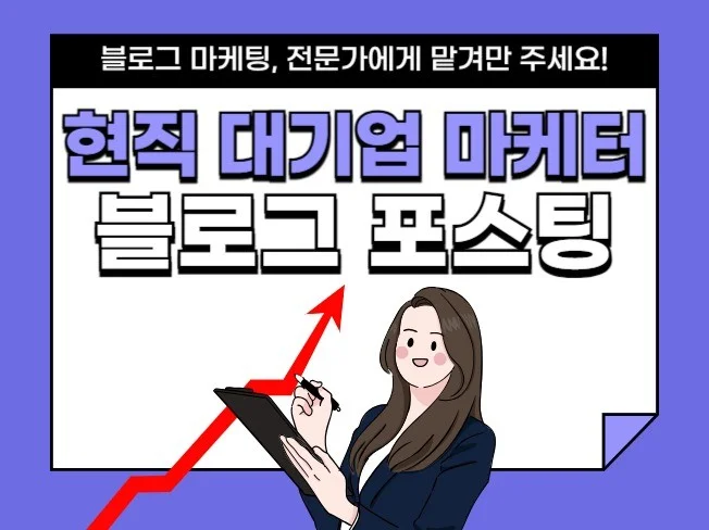 메인 이미지