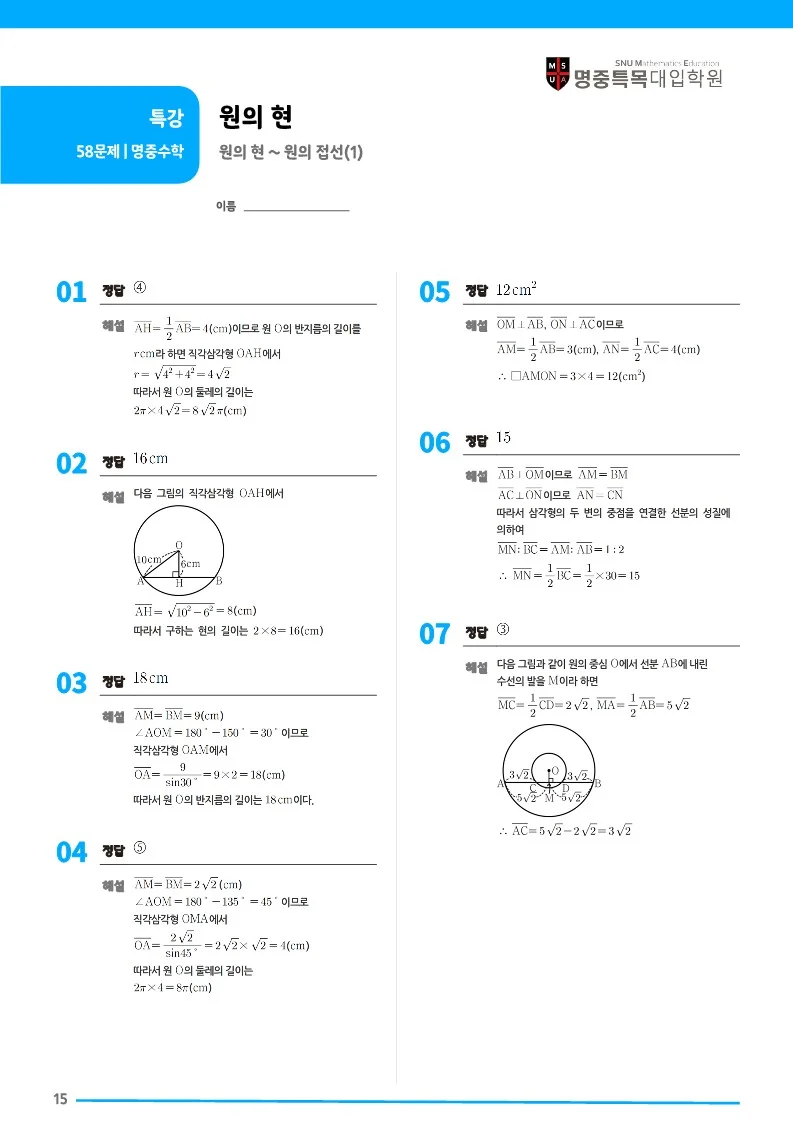 상세이미지-7