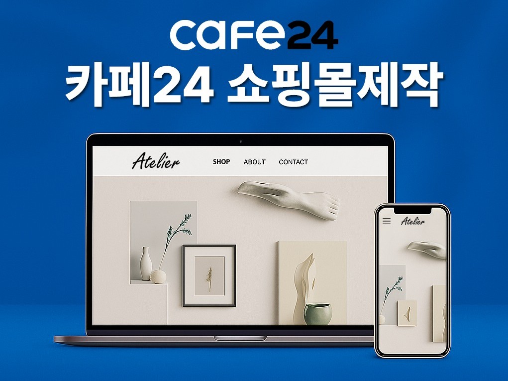 연관서비스
