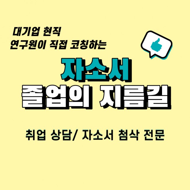 상세이미지-0