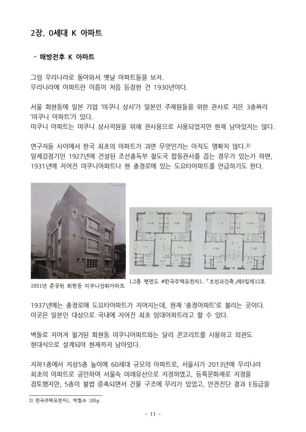 상세이미지-4