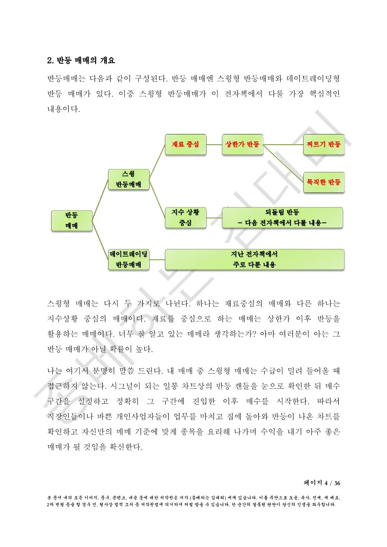 상세이미지-1