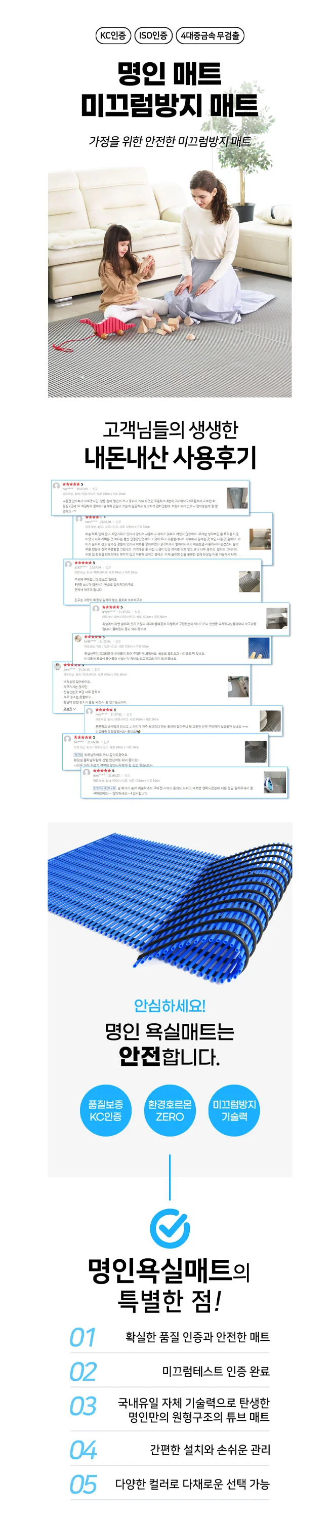 상세이미지-3