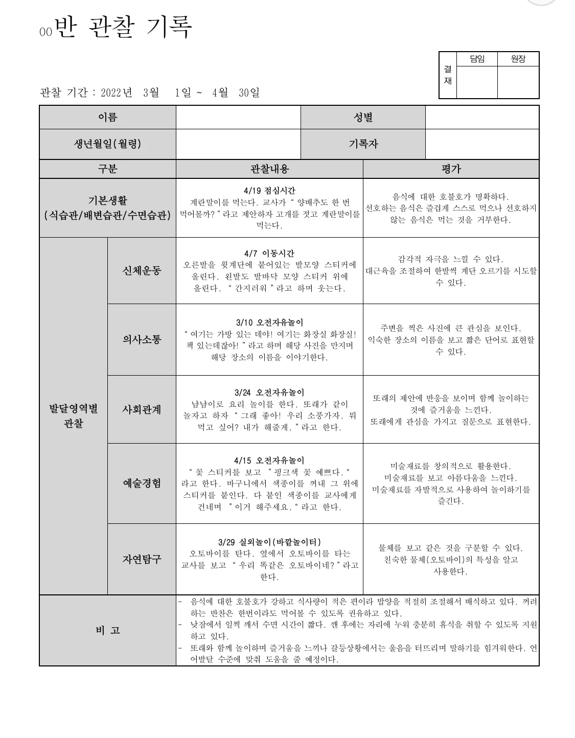 상세이미지-0