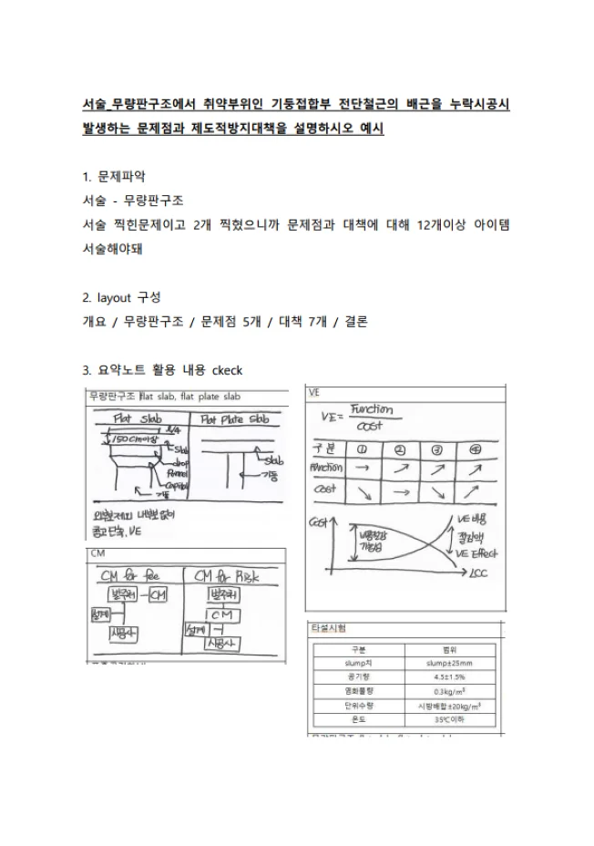 상세이미지-8