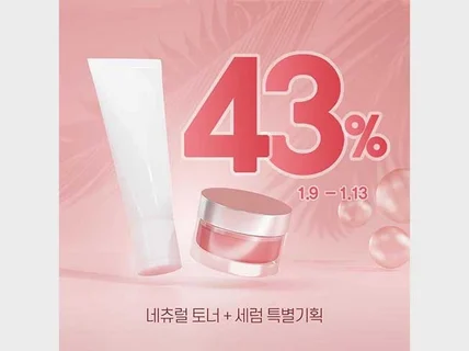 SNS이미지 제작해 드립니다.