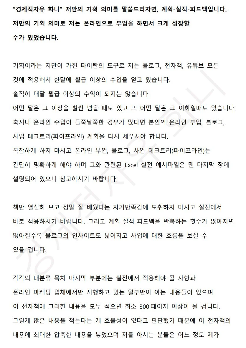 상세이미지-1