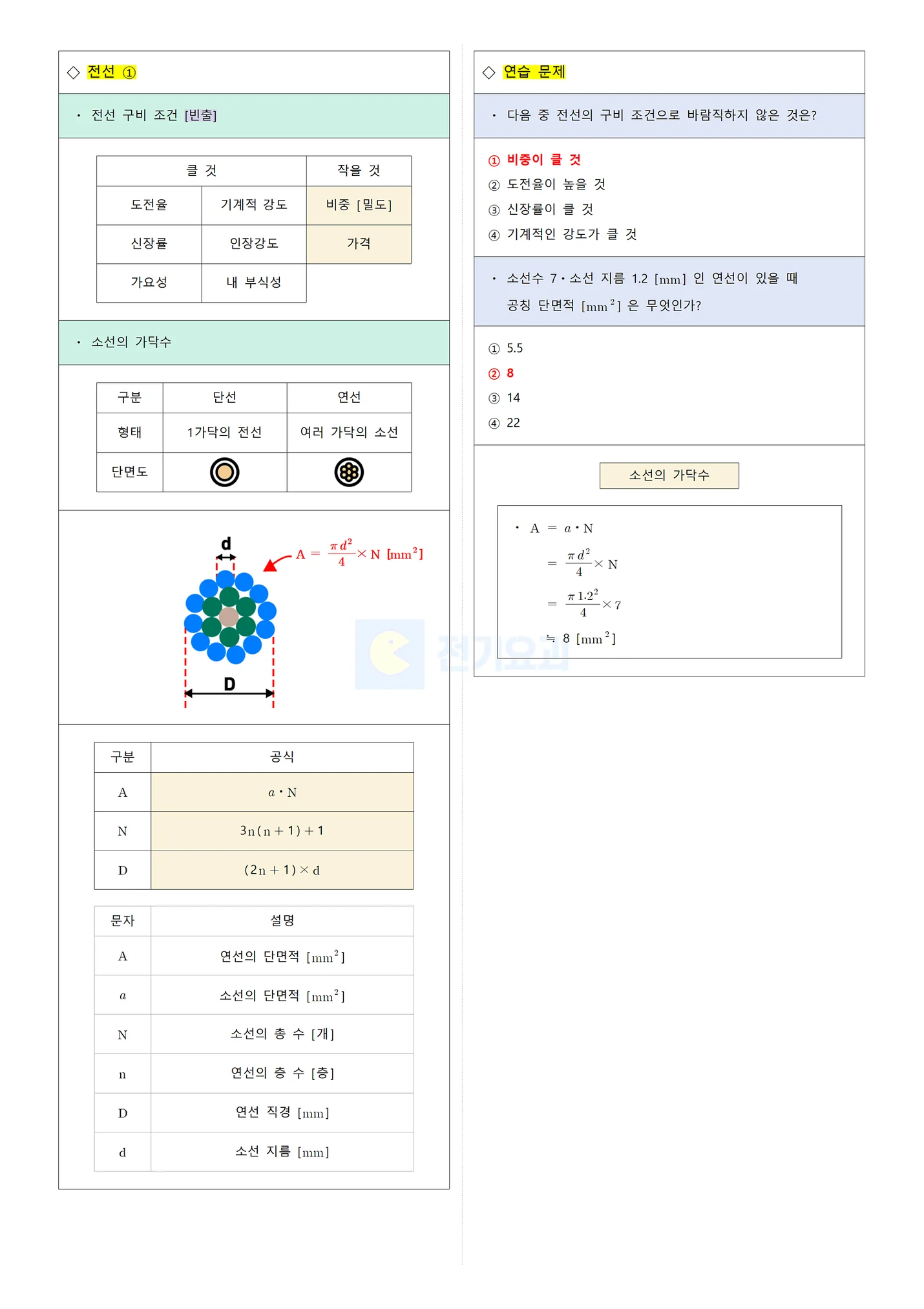 상세이미지-2