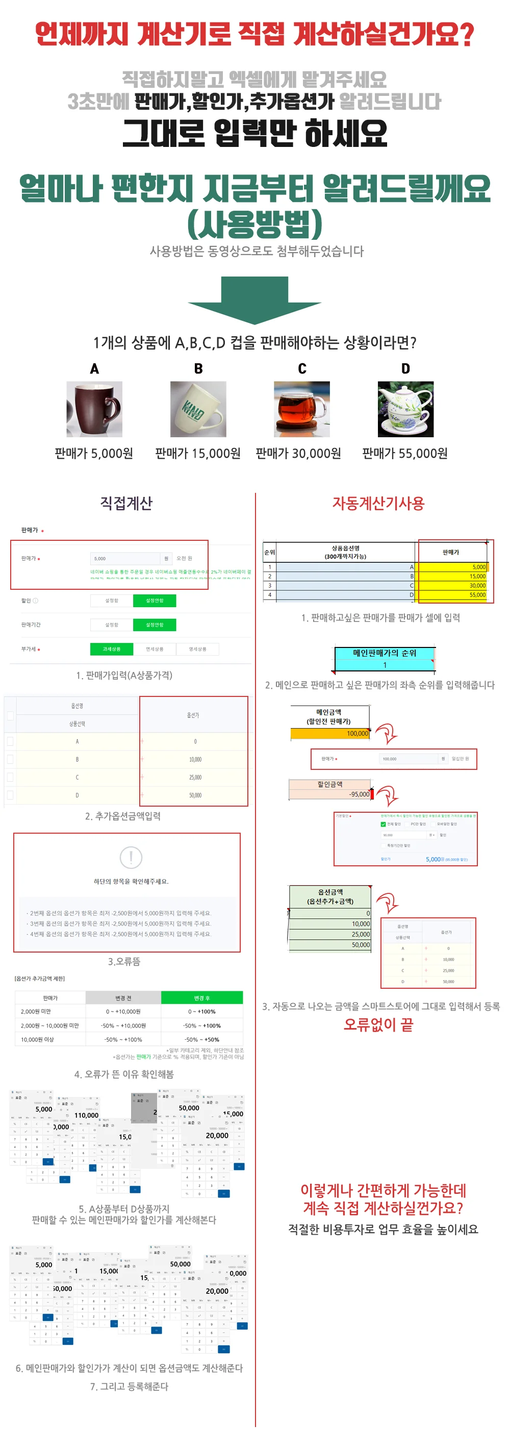 상세이미지-0