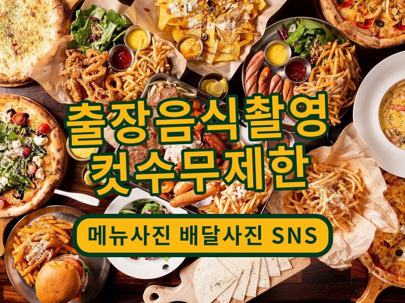 연관서비스