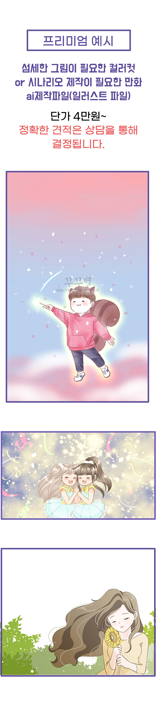 상세이미지-5