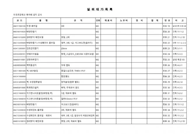 상세이미지-5