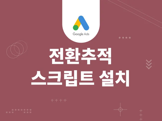 서비스 메인 이미지