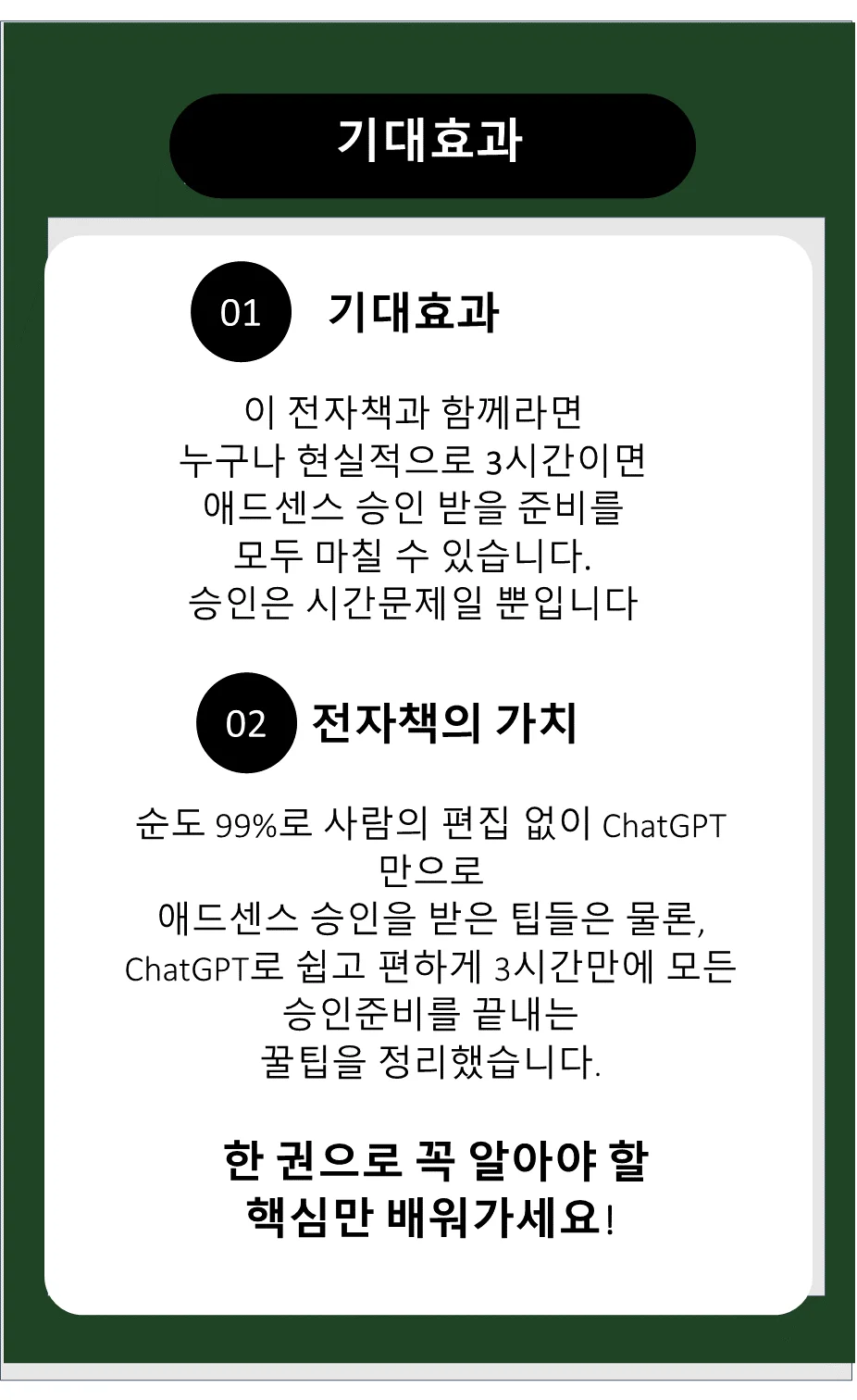 상세이미지-4