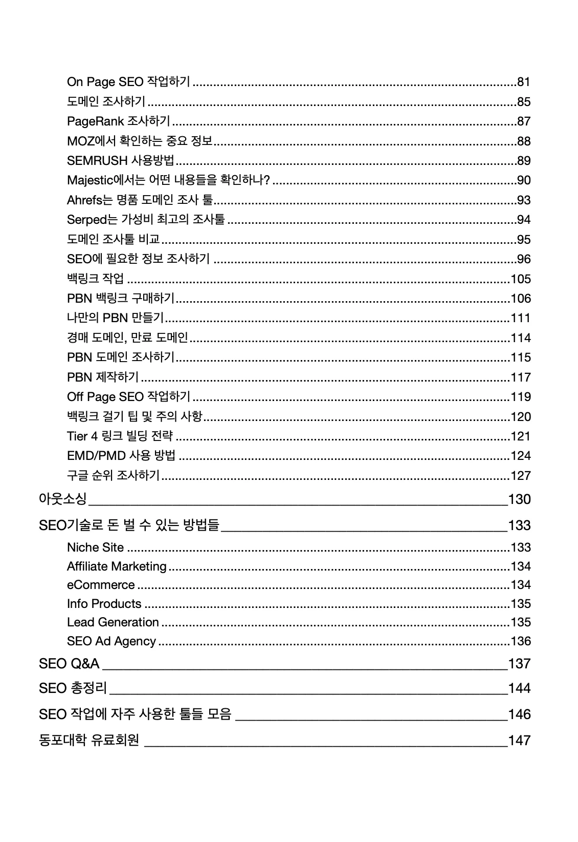 상세이미지-1