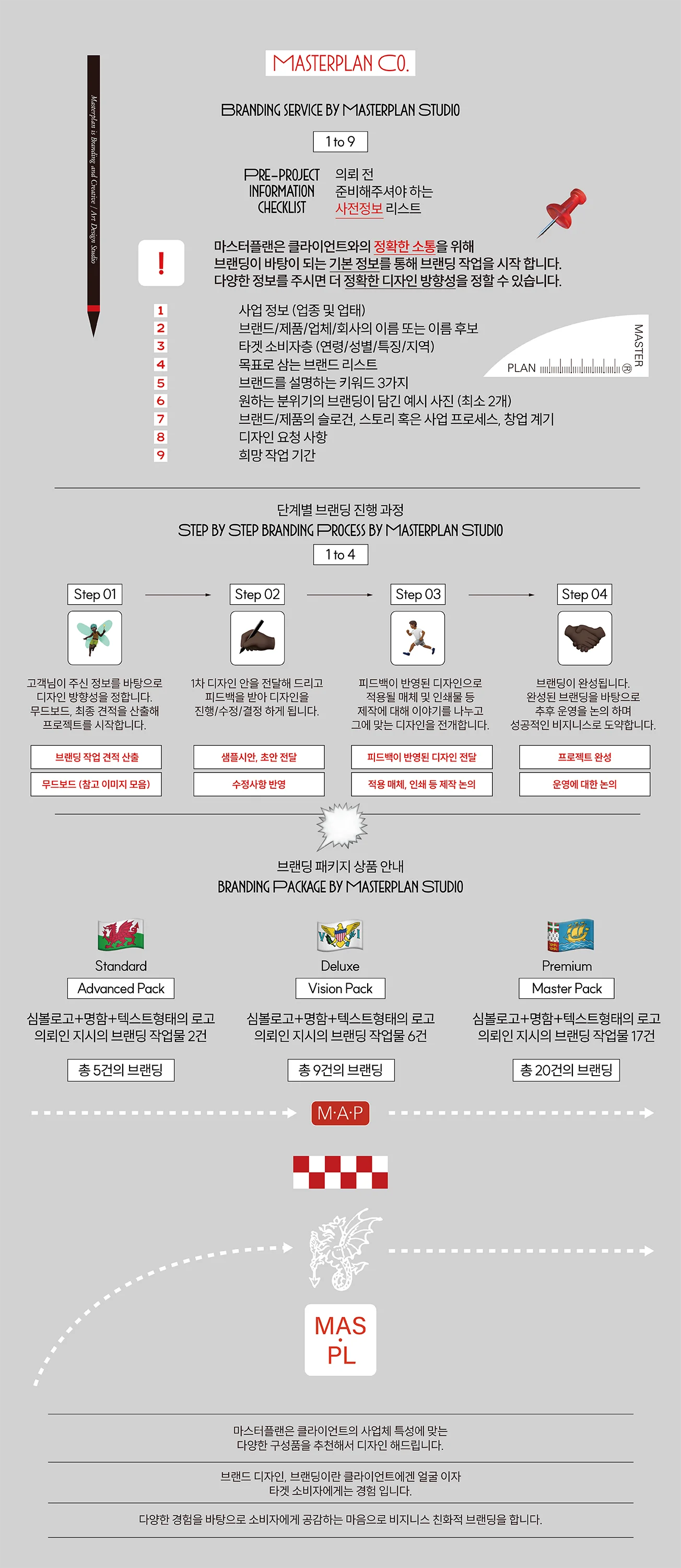 상세이미지-0
