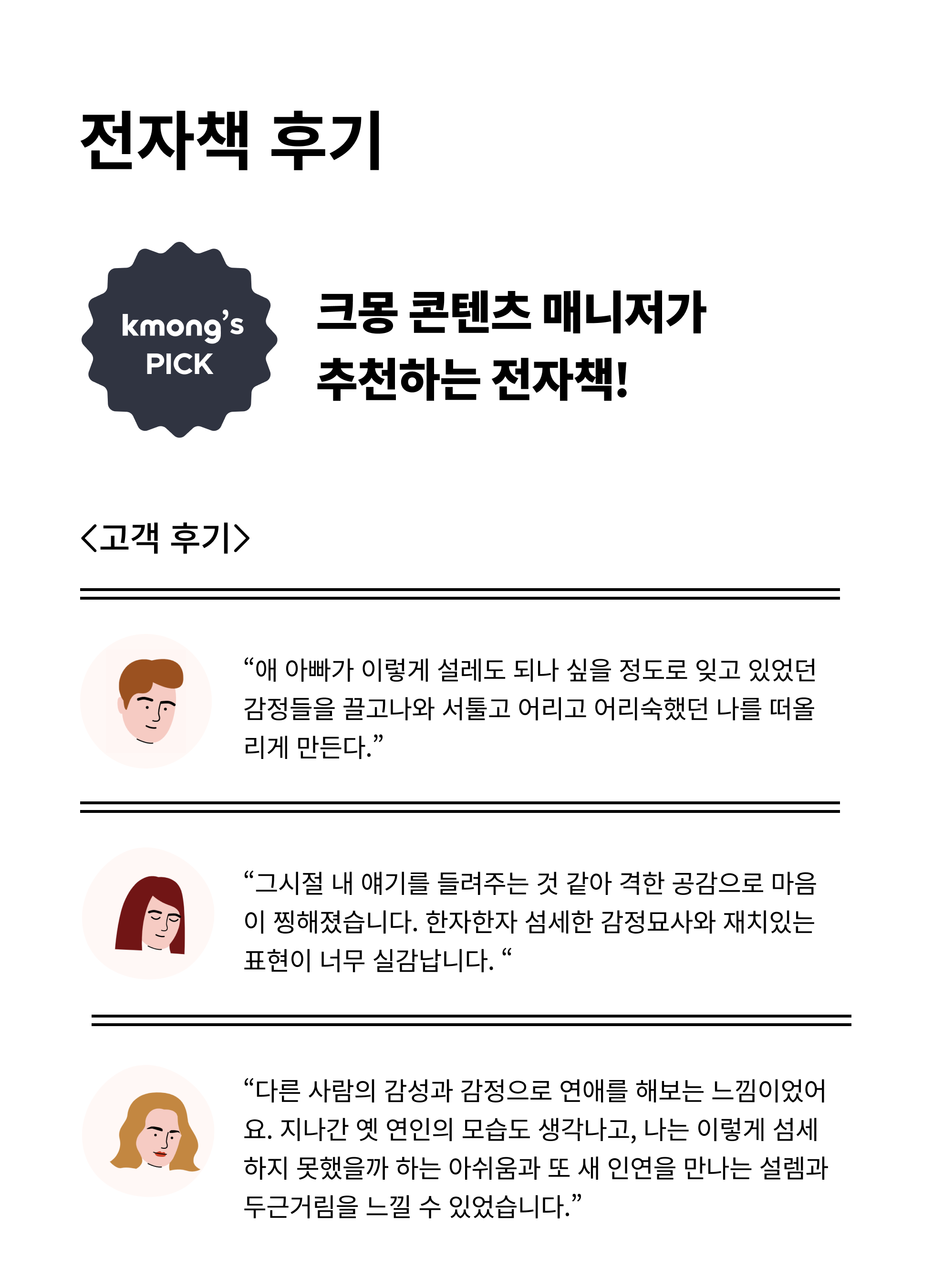 상세이미지-3