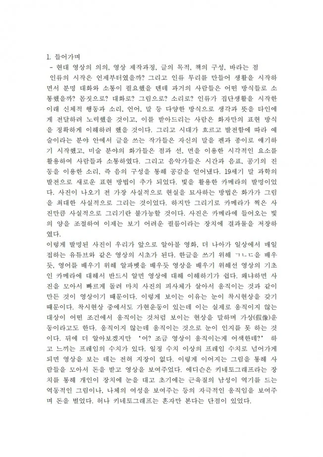 상세이미지-1