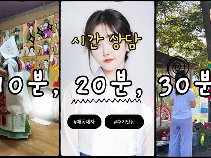 갓 신내림받 애동제자의 한달 상담