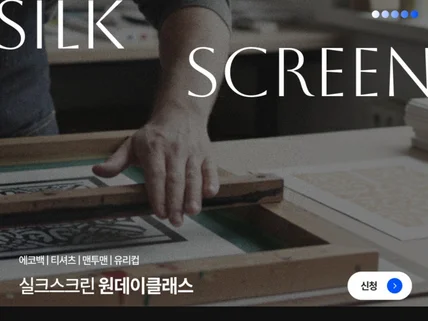 트렌디하고 심플한 배너/카드뉴스 제작해 드립니다.