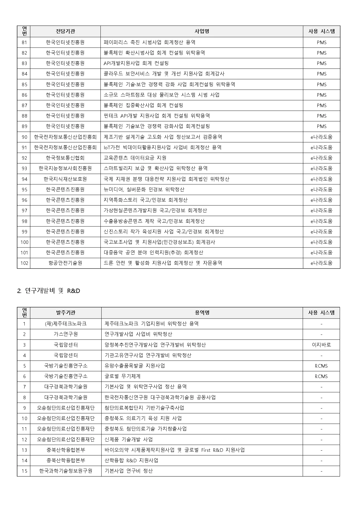 상세이미지-2