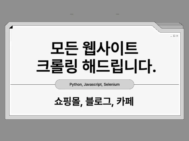 메인 이미지