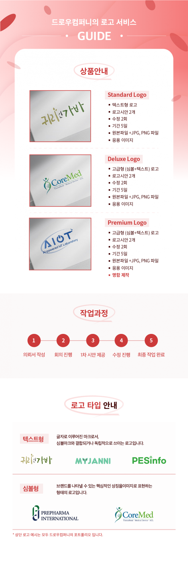 상세이미지-3