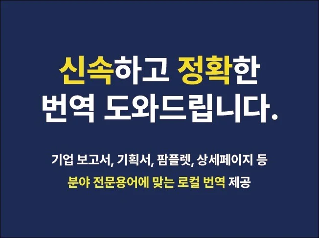 메인 이미지