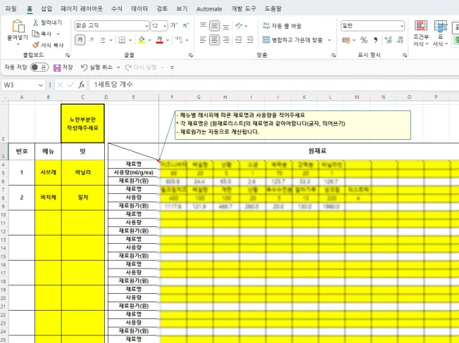 상세이미지-1