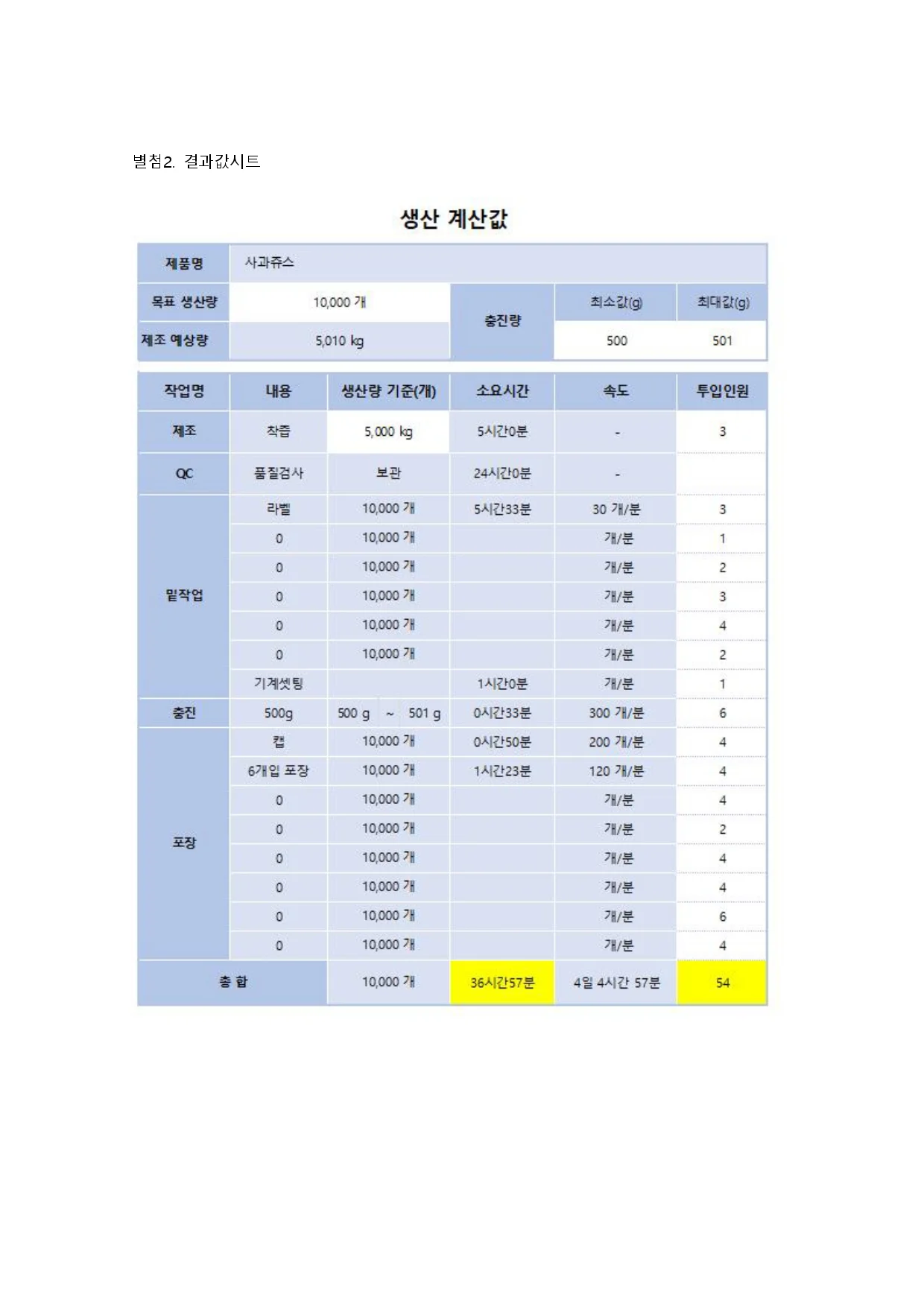 상세이미지-1