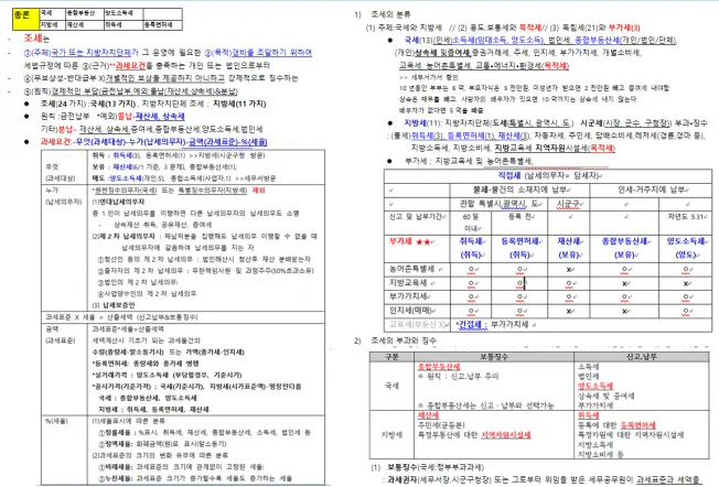 상세이미지-6