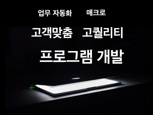 3. 고퀄리티 웹매크..