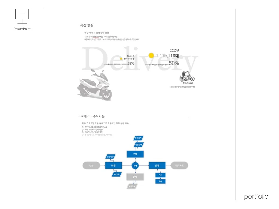 상세이미지-5