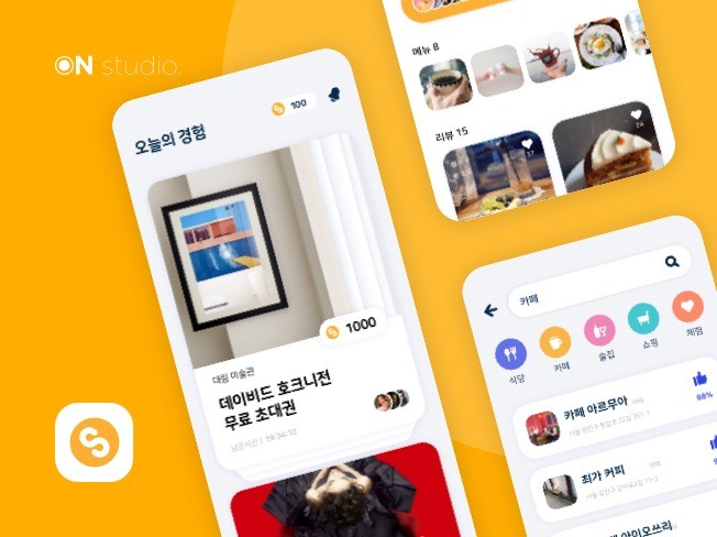 비즈니스와 사용자를 이해한 UX,UI 디자인을 해 드립니다. | 100000원부터 시작 가능한 총 평점 4.9점의 디자인, 웹 ...