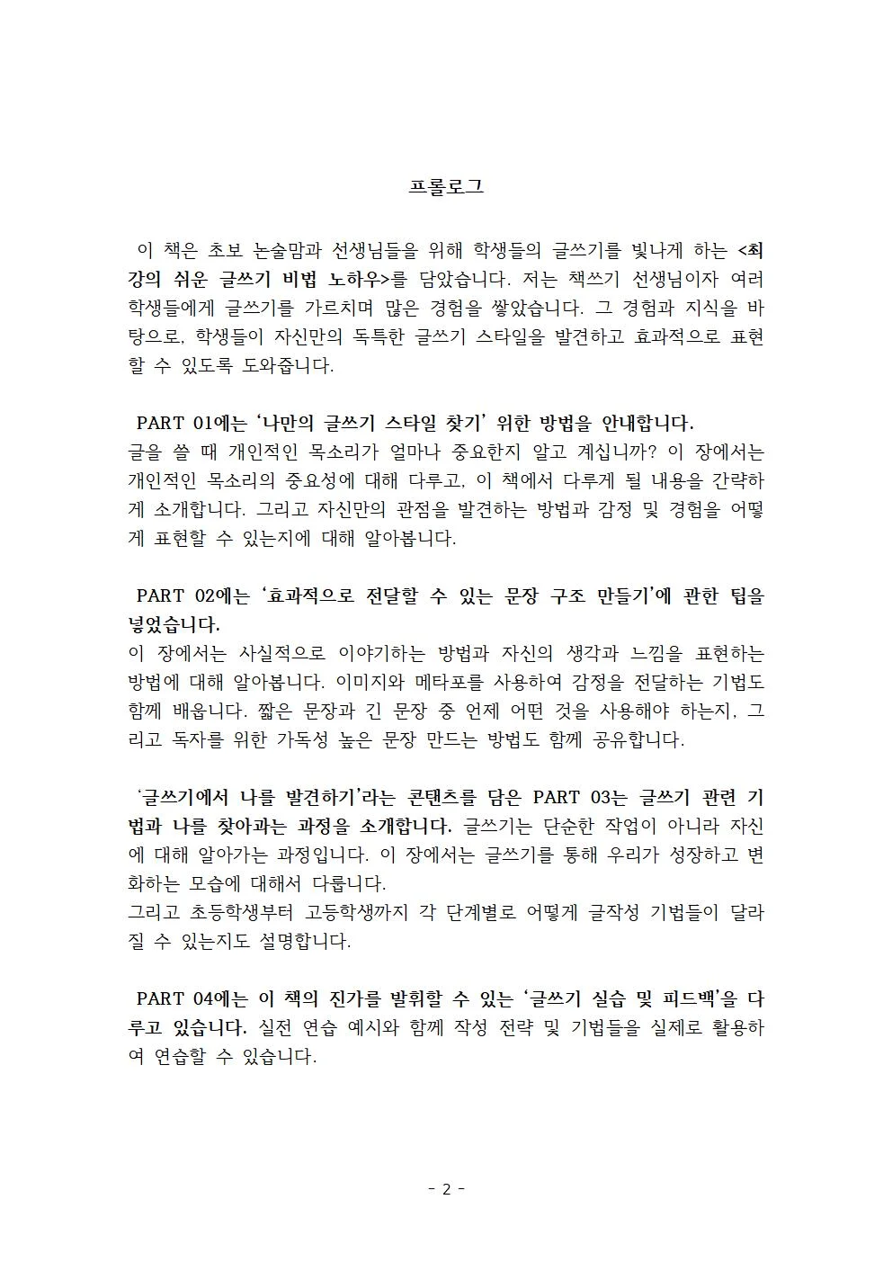 상세이미지-1