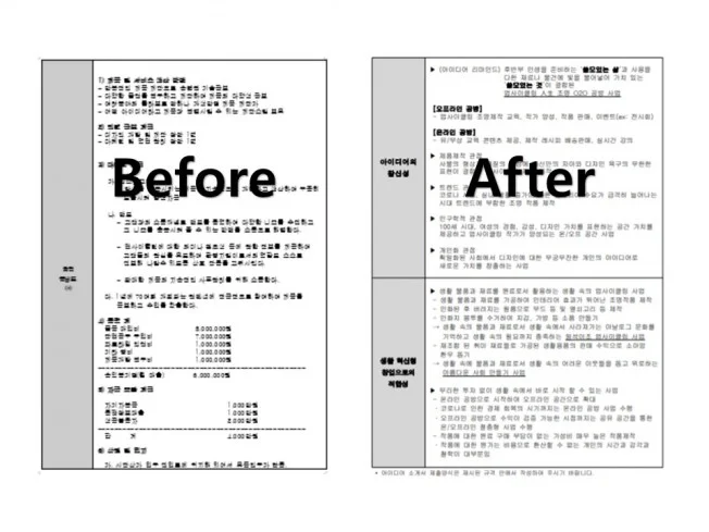 상세이미지-4