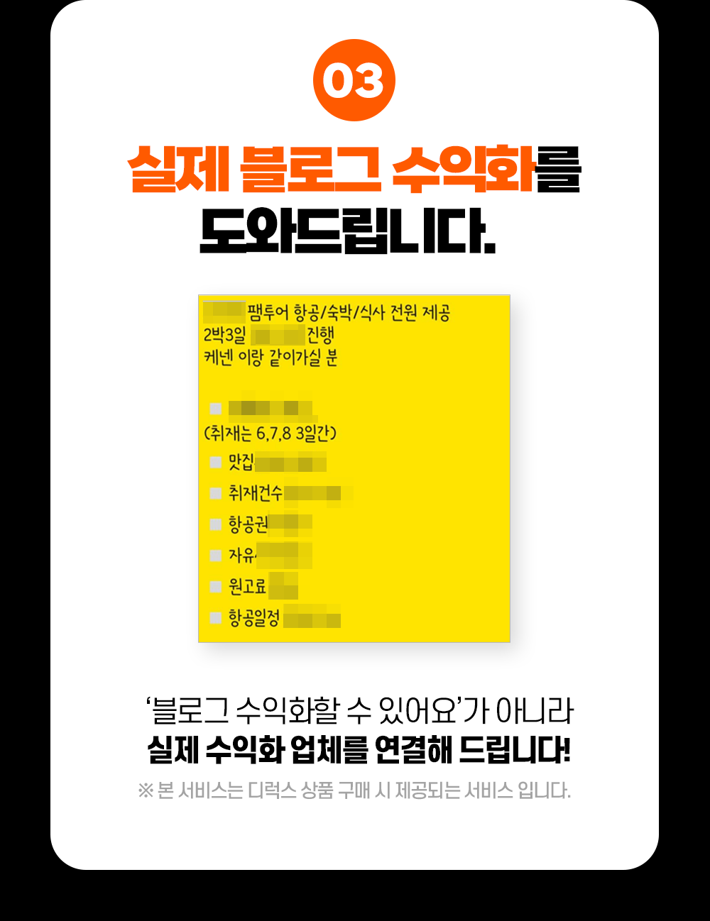 상세이미지-3