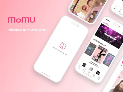 앱 / 모바일 UIUX 고객 맞춤형 디자인 해드립니다