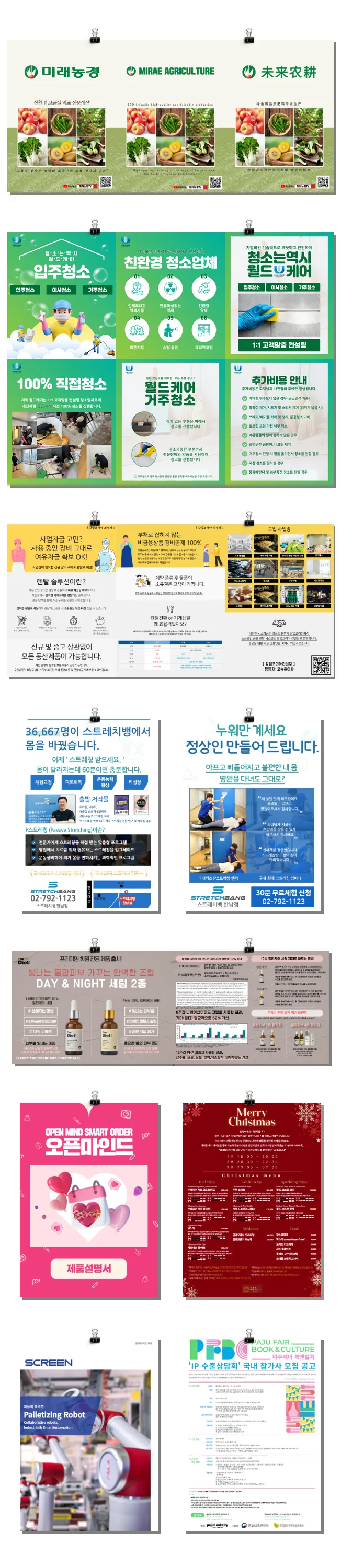 상세이미지-2