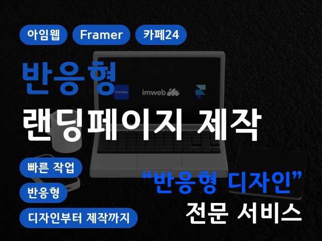 연관서비스