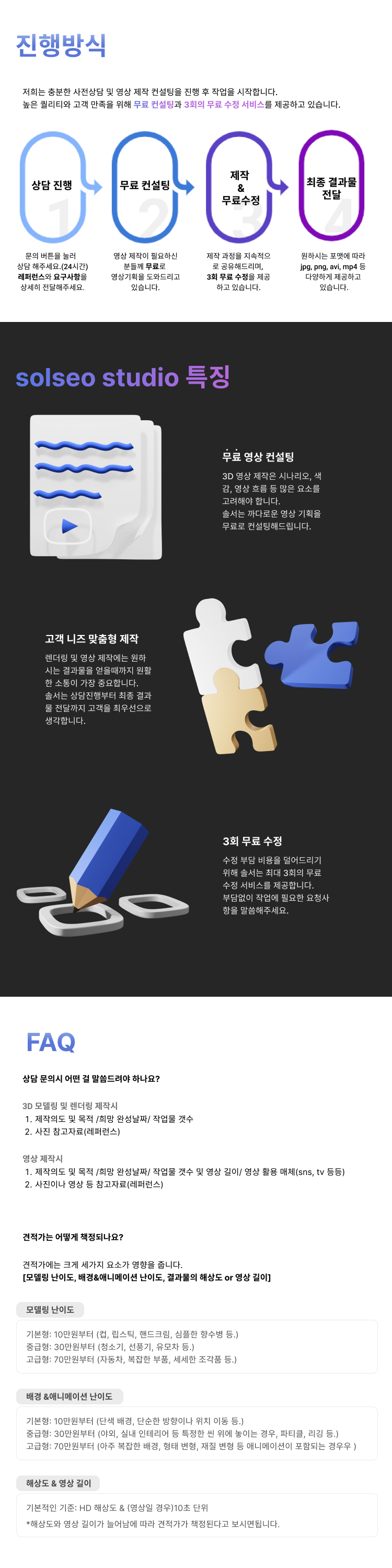 상세이미지-3