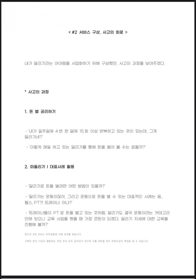 상세이미지-6