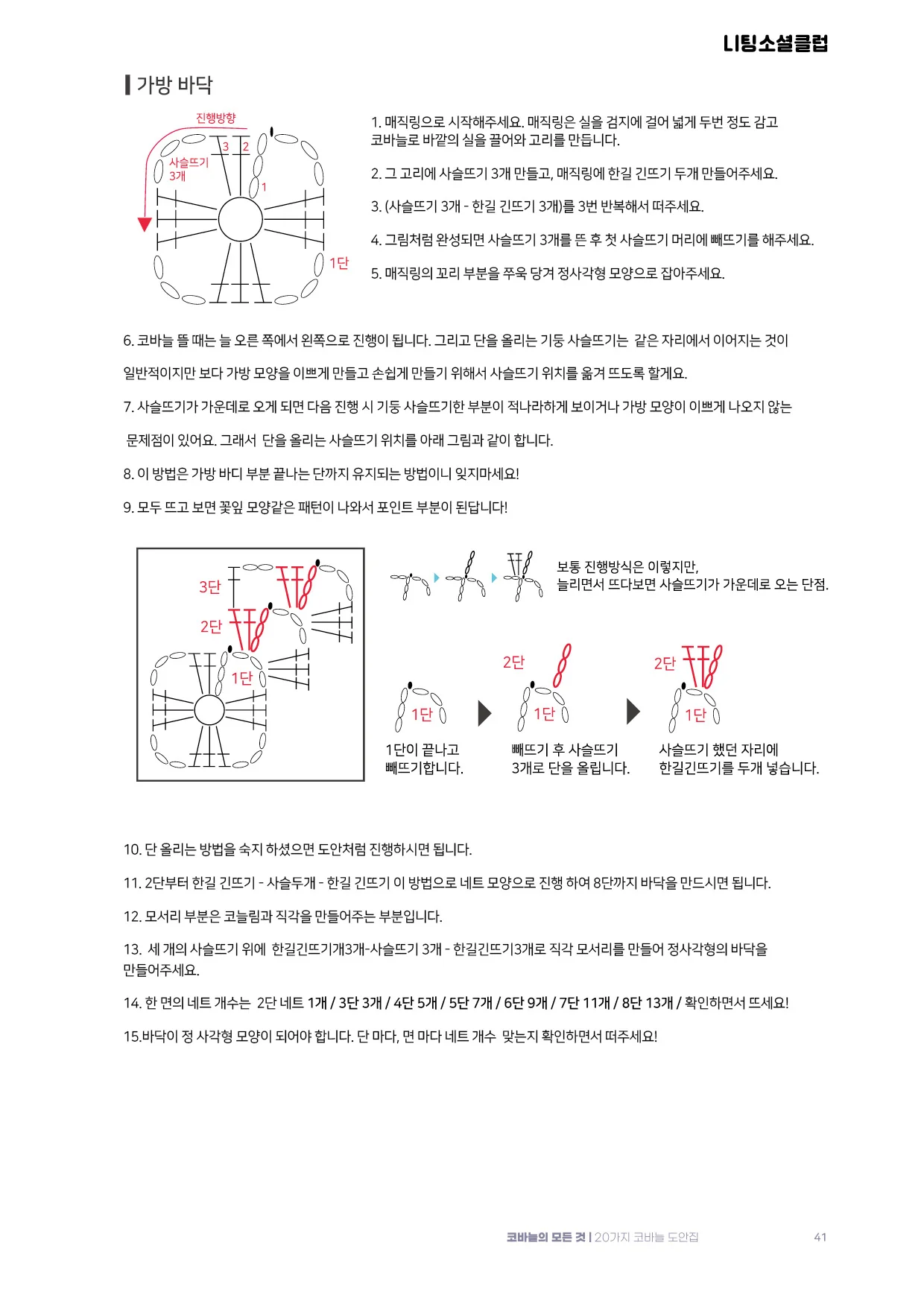 상세이미지-6