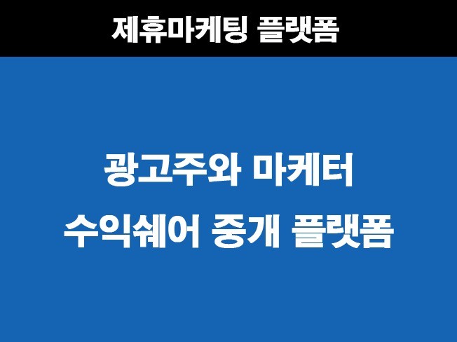 연관서비스
