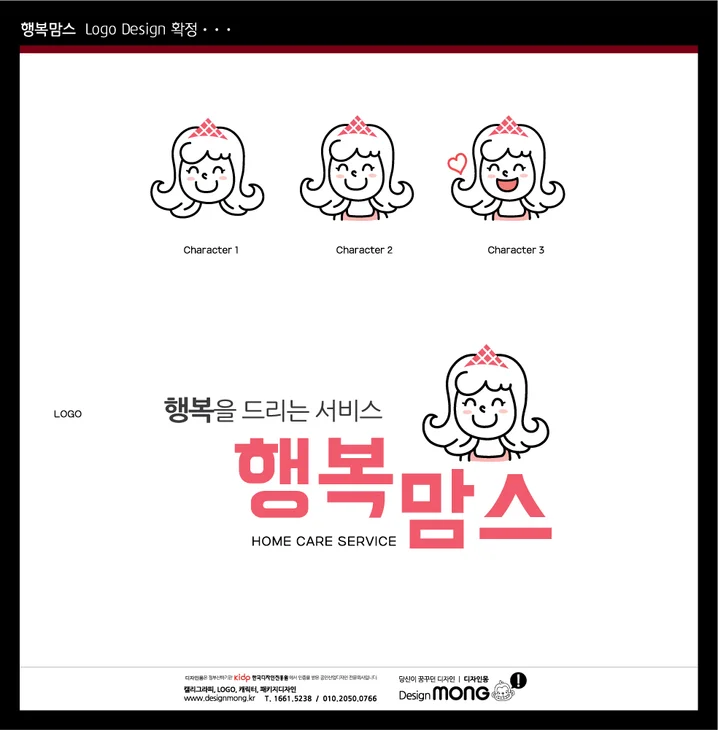 메인 이미지