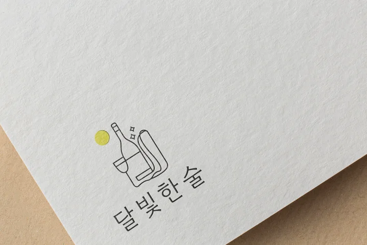 메인 이미지