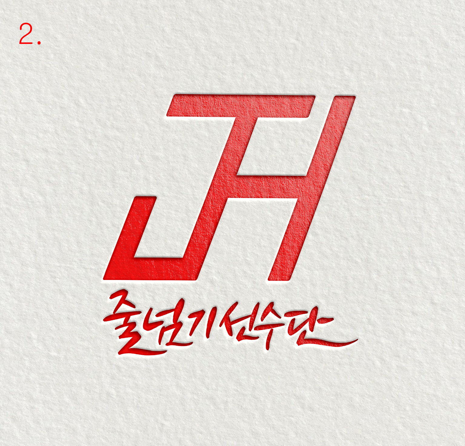 포트폴리오
