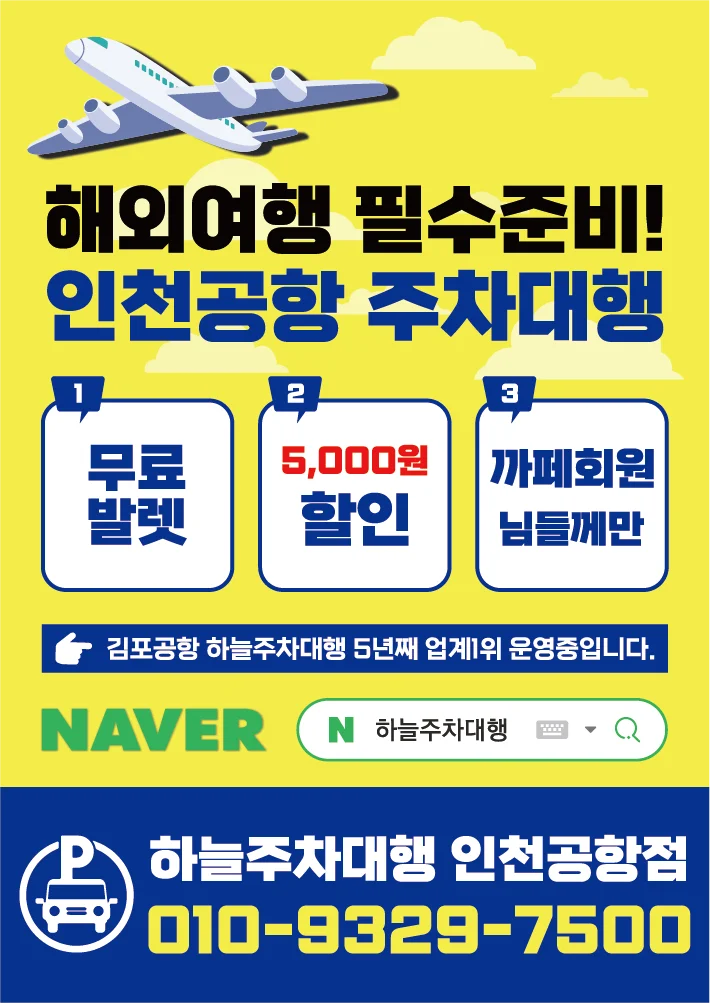 메인 이미지