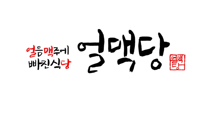 메인 이미지