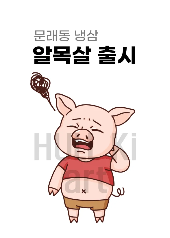 메인 이미지